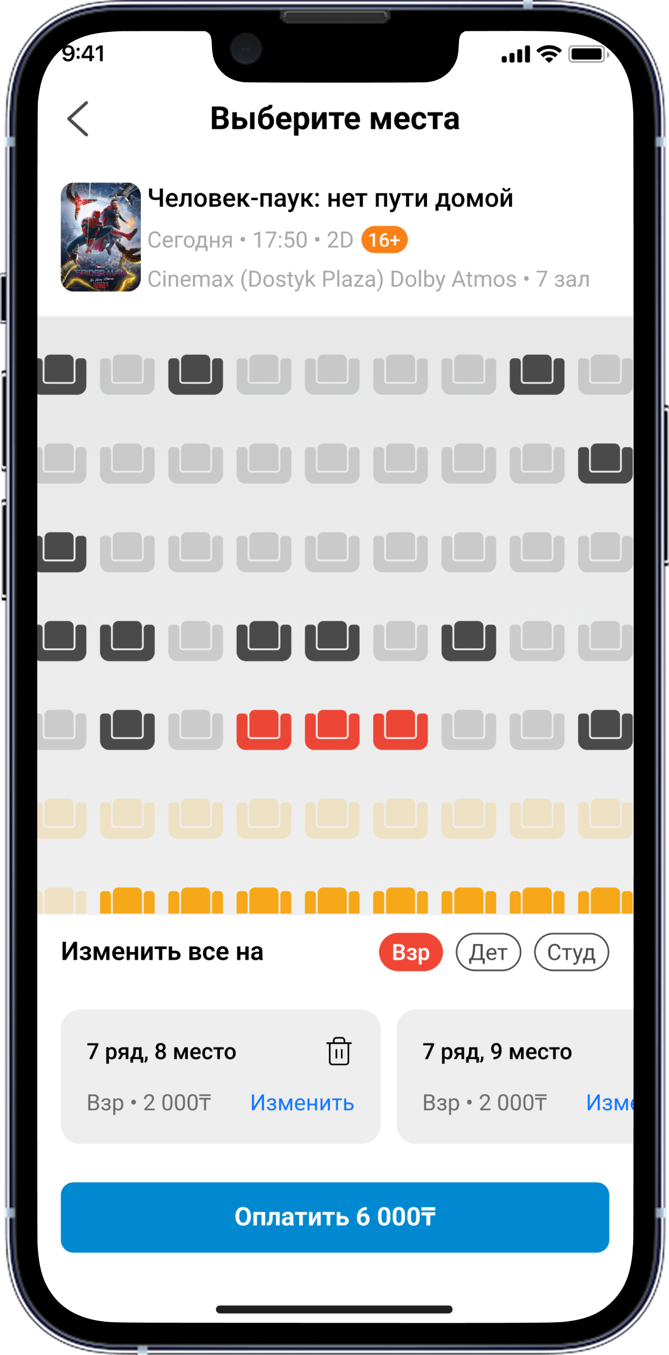 Selection Optimization